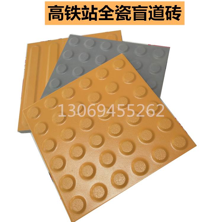 分不清楚自己需要哪種盲道磚，盲道磚又有哪些材質