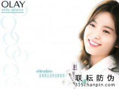 玉蘭油化妝品真偽鑒別查詢方法